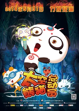 饥饿阿姨